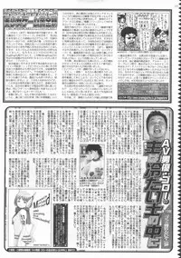 BugBug 2012-01 Vol. 209