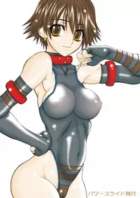 [Power Slide (Uttorikun)] Dream 1 Gou (Dream C Club) [Digital]