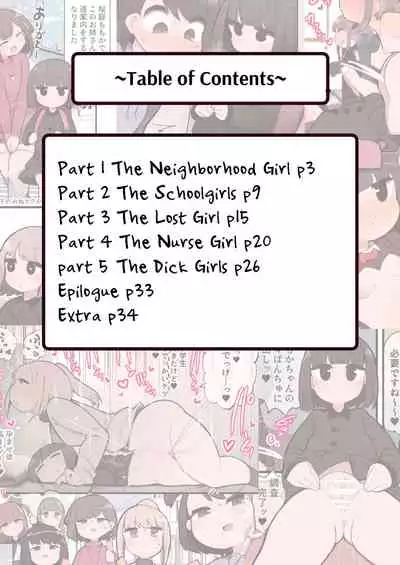 Kono Machi Chinchin Haeta Onee-san darake ja Nai desu ka!