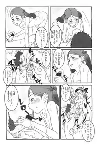 Comic LO 2007-07 Vol. 40