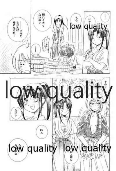 (Mimiket 6) [Yamaguchirou (Yamaguchi Shinji)] Ore-tachi no Shiawase Soushuuhen (Rurouni Kenshin)