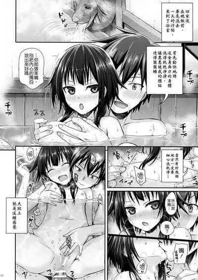 Prototype a la carte