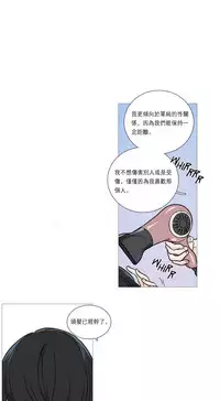 [The Jinshan] Sadistic Beauty Ch.1-32 [Chinese] [17汉化]