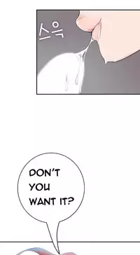 Tissue Thieves Ch.1-19 (English) (Ongoing)