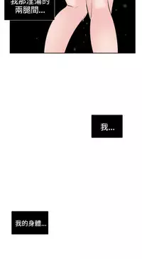 Desire King (慾求王) Ch.1-12 (chinese)