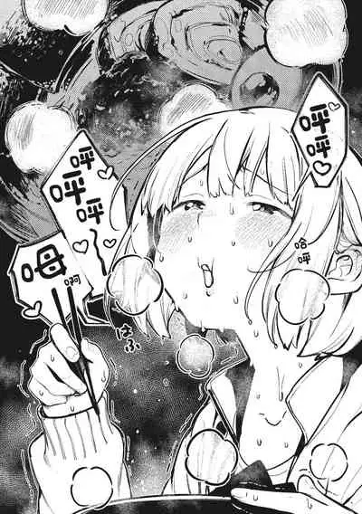 Haru to Ao | 春與青