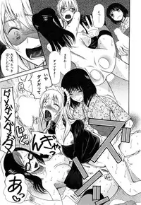 COMIC Mugen Tensei 2015-05