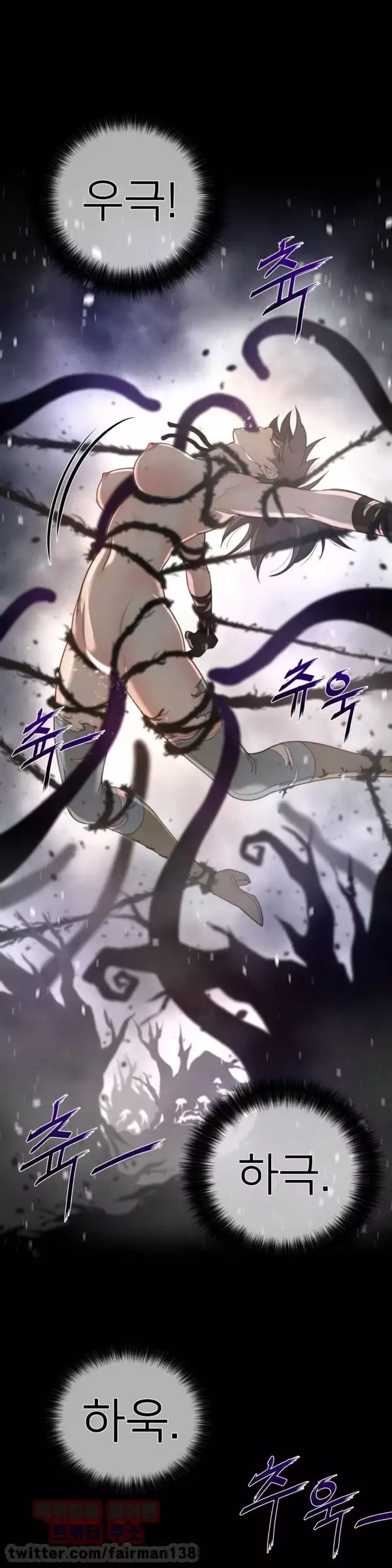 Perfect Half Ch.1-42