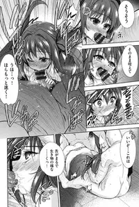 [Tetsuna] Nijigen Kanojo - Two-Dimensional Her [Digital]