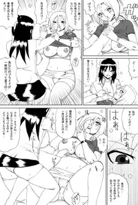 [Nekomajin]Owalinokai 2