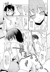 [Ryo] 100 Nin Nuitemo Daijoubu.