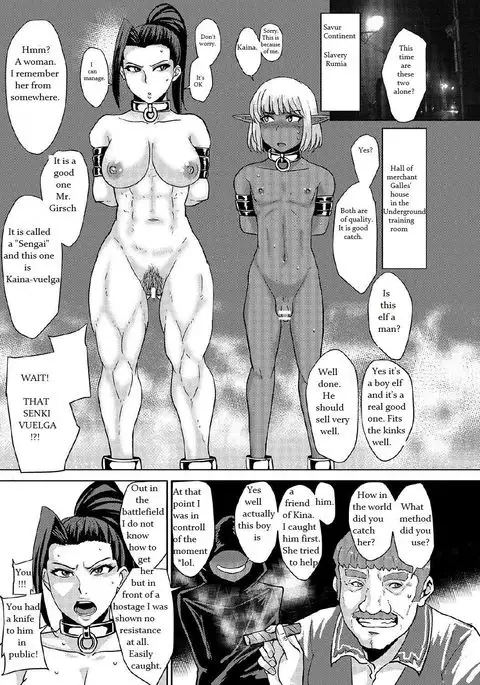Fuck & Slash! Root #02 Senki Kanraku
