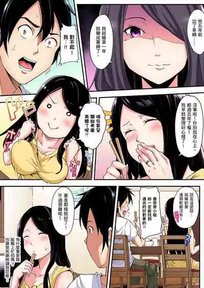 Gal Mama to Pakopako SEX ~ Hitozuma no Chouzetsu Teku ni Majiiki Zecchou! | 與辣妹媽媽淫猥啪啪SEX~人妻的性愛技巧讓人爽翻天! Ch. 1-20