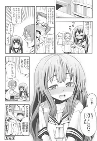 [Gengorou] Kyou mo Nekasenaikara