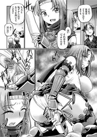 [Sumino Yuuji] JK Ninja Marimo Ninpouchou Ch. 1-7