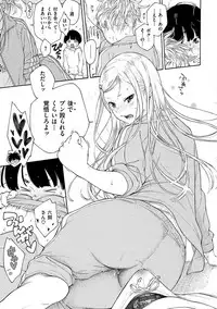 [Key] Gunjou Noise-Tsuujouban- [Digital]