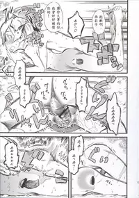 (C86) [Hi-Per Pinch (clover)] Seisai wa Gomu-nashi Sex (Sword Art Online) [Chinese] [殭屍個人漢化]