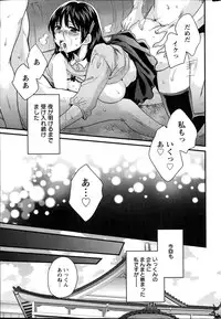 Action Pizazz 2014-11