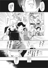 [Anthology] Little Girl Strike Vol. 5 [Digital]