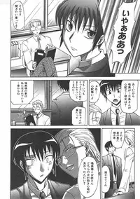 COMIC AUN 2007-06 Vol. 133