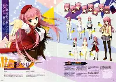 [Yuzusoft] RIDDLE JOKER OFFICIAL VISUAL FANBOOK