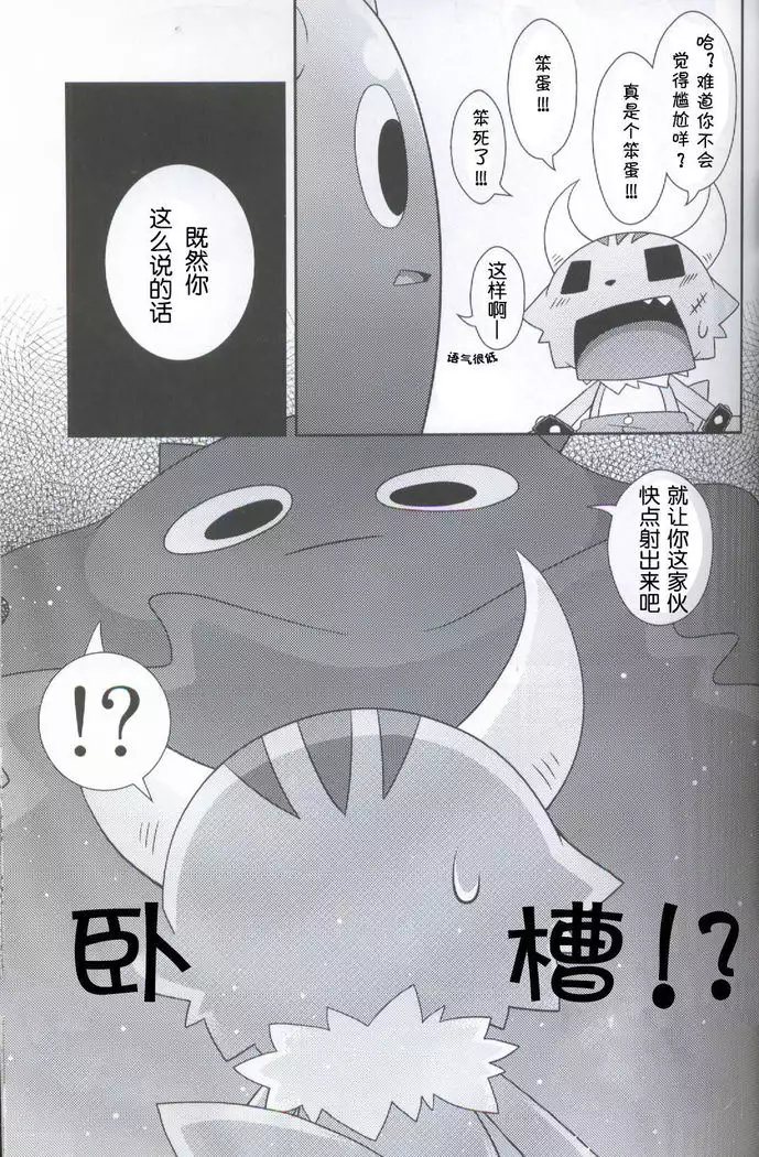 Kakukatariki | 卡库塔利奇