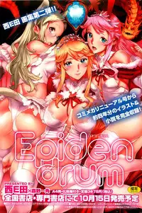 COMIC HOTMiLK 2012-11