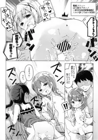 [Kaname (Siina Yuuki)] Attaka Hokkori Rabbit House (Gochuumon wa Usagi desu ka?) [Digital]