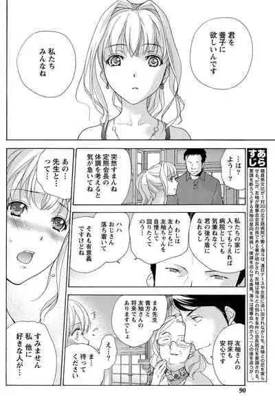 Monthly Vitaman 2011-07 [Digital]