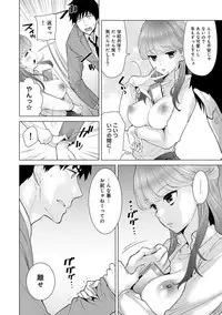 [Shiina] Noraneko Shoujo to no Kurashikata Ch. 1-10 [Digital]