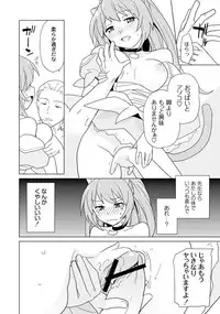 [Anthology] PLUM FE 4 Fantasy Eros Anthology [Digital]