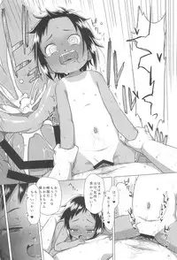 (C92) [Shichiten Battou (Miyasaka Takaji)] Hiyake JS wa Asobitai!