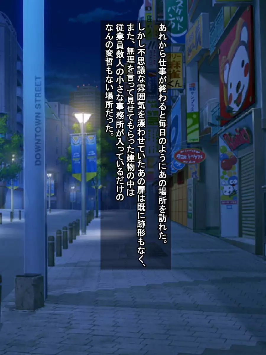 To LOVE-Ru Bitch Strippers