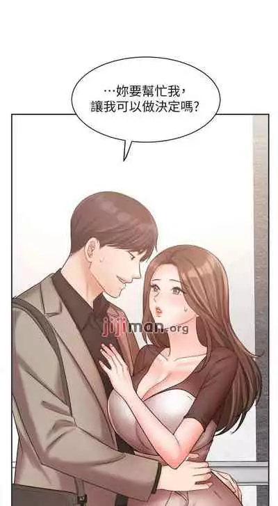 【周一连载】业绩女王(作者:洗髮精&耀安) 第1~38话