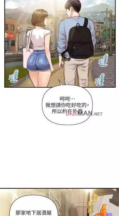 【周三连载】纯情的崩坏(作者:Aru&色色思想) 第1~24话