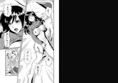 [Sonpuushi (Matsui Yasutsugu)] Tonari no Okashi Zukuri ga Shumi na Model Taikei Kyonyuu Hitozuma to no Amasugiru Ochakai [差分あり]