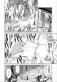 [Takitomo Tsuguo] Bitch ni Maji Koi! Ch. 1-4 [Digital]