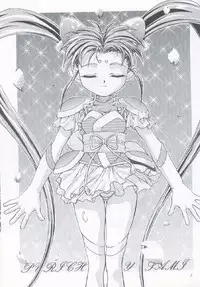 (C51) [Gambler Club (Kousaka Jun)] Purichii Samii (Mahou Shoujo Pretty Sammy [Magical Project S]) [Version 1]