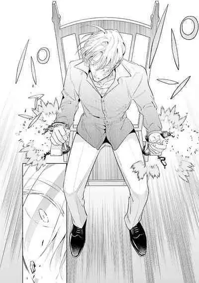 [Tonoka Mottasu] Uragirimono no Love Song | 叛徒的情歌 (BE-BOY GOLD 2022-06) 1-6 [Chinese] [冒险者公会] [Digital] [完结]