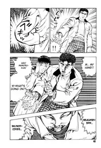 [Maeda Toshio] Gedou Gakuen Black Board Jungle Ch.1-5 [English]