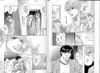 B-BOY LUV 17 医者特集