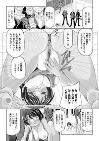 [Anthology] Kasshoku Heroine Vol.1 Digital