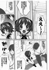 (Shota Scratch 6) [GARAHADOH (Mario)] Yes, We are Unforgiven