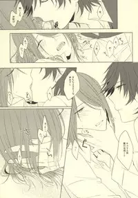 (SPARK8) [Quartierlatin (Wasi)] Please give me your XXX! (K)