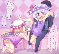 [Kuromahou Kenkyuujo (wizakun)] Touhou Enquête Relay @ Chikashitsu (Touhou Project)