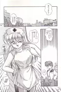 [Rusher Veraku] Tadaima Junbichuu