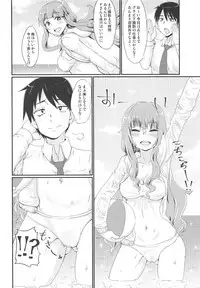 (C94) [Nikuyakitei (Nikuyaki)] Kamiya Nao-chan wa Shori ga Amai!? (THE IDOLM@STER CINDERELLA GIRLS)