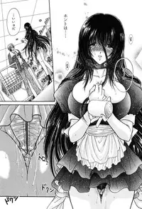 [Monogusa Wolf] Gekkou ~Forbidden Lovers~