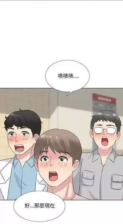 泌尿科俏護士 1-51