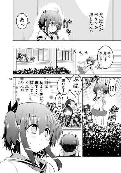 [Funanori House (Suihei Kiki)] Shinsei Mika ni Harassment - Mika ni Shinsei Dai 1-dan no Sekai